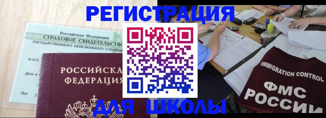 форма 3 в Калачинске